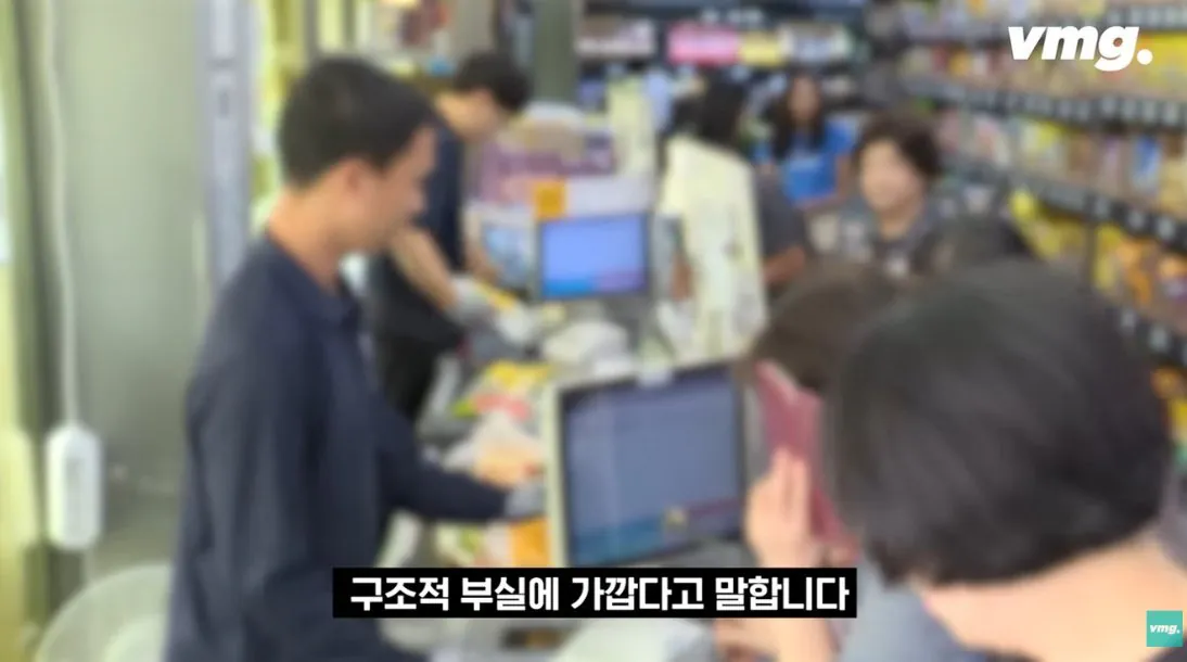적자매장 비율 57% 심각한 하나로마트 상황
