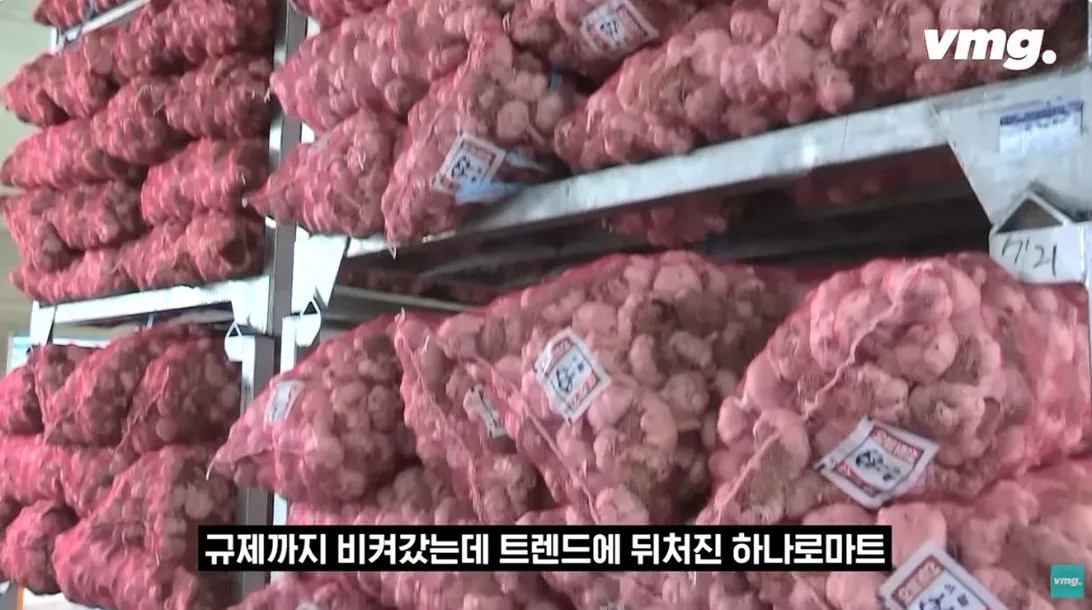 적자매장 비율 57% 심각한 하나로마트 상황