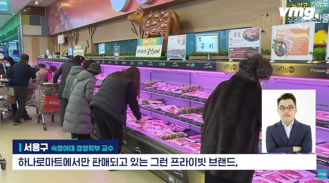 적자매장 비율 57% 심각한 하나로마트 상황