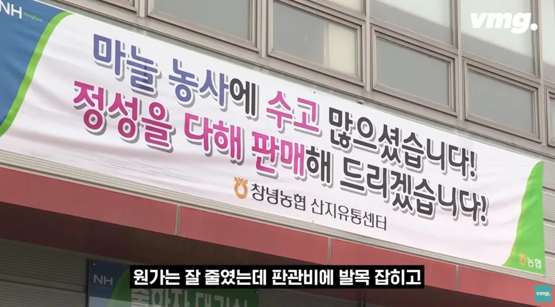 적자매장 비율 57% 심각한 하나로마트 상황