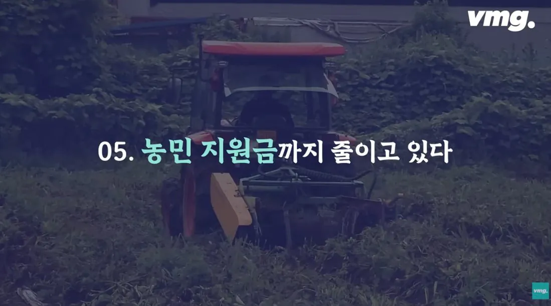 적자매장 비율 57% 심각한 하나로마트 상황