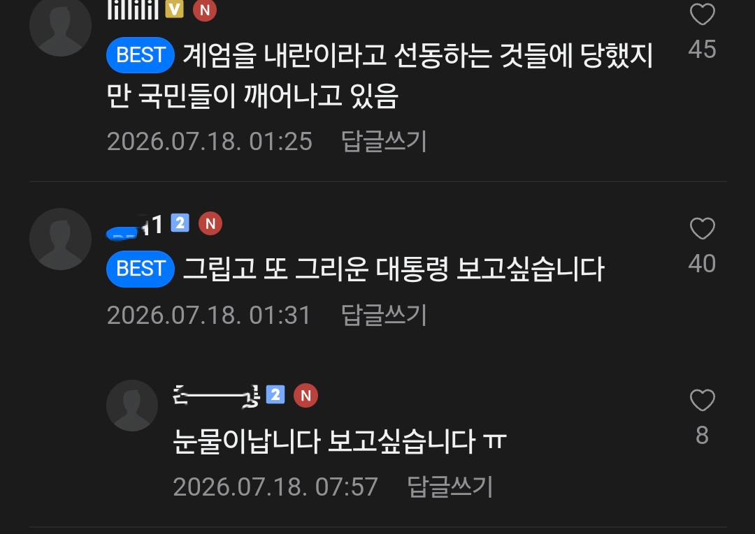 부동산 카페 근황 ㅋㅋㅋ