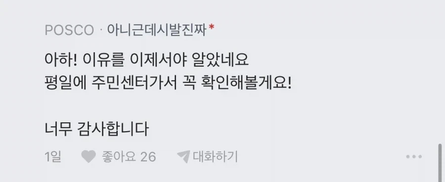 나도 엄마아빠가 있었다는 블라인