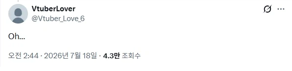 얼마 전 난리났었던 버튜버 디자인 표절 논란