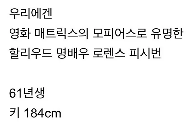 친딸이 AV 데뷔한 헐리우드 배우