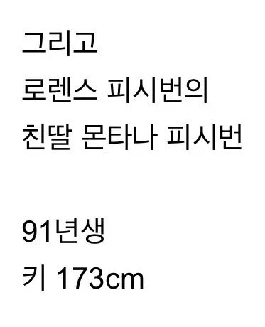 친딸이 AV 데뷔한 헐리우드 배우