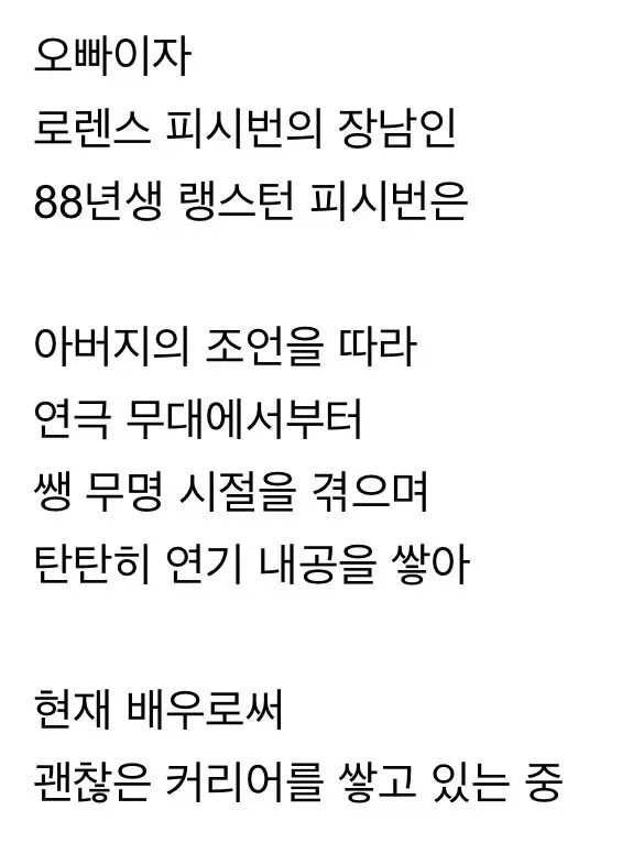 친딸이 AV 데뷔한 헐리우드 배우
