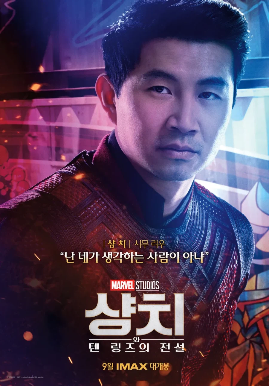 Mcu) 사실상 종신형 받기 직전인 샹치 감독
