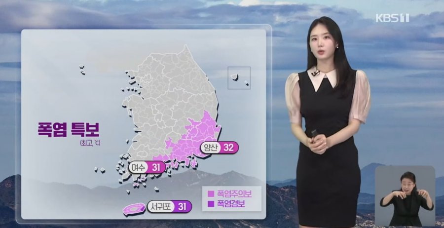 7월 19일 날씨
