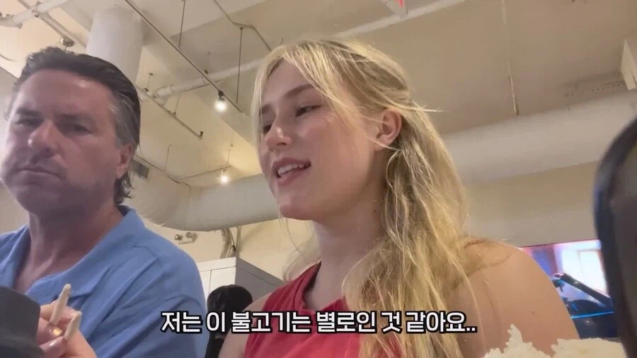 한식먹고 크게 실망한 미국인 가족