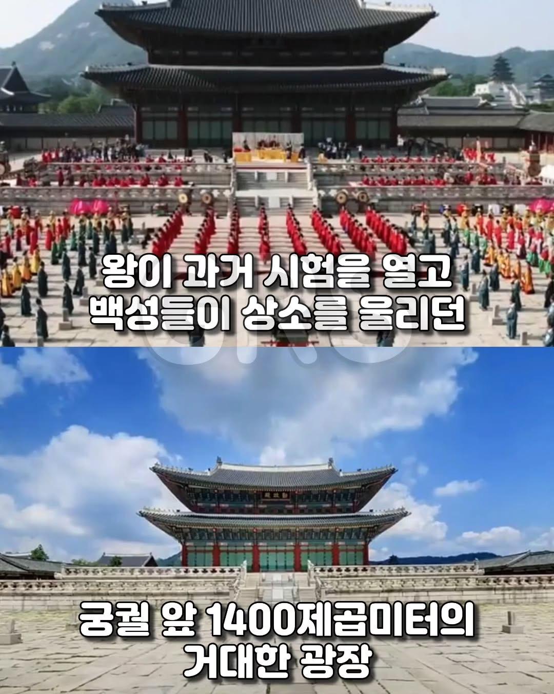 강점기 일본이 광화문 앞 도로에 한 짓거리