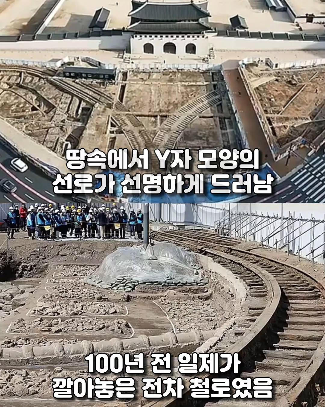 강점기 일본이 광화문 앞 도로에 한 짓거리
