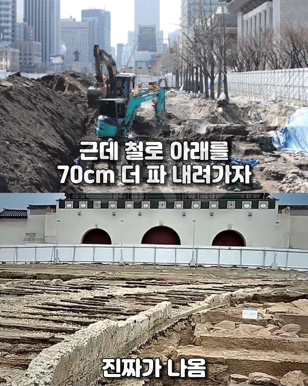 강점기 일본이 광화문 앞 도로에 한 짓거리