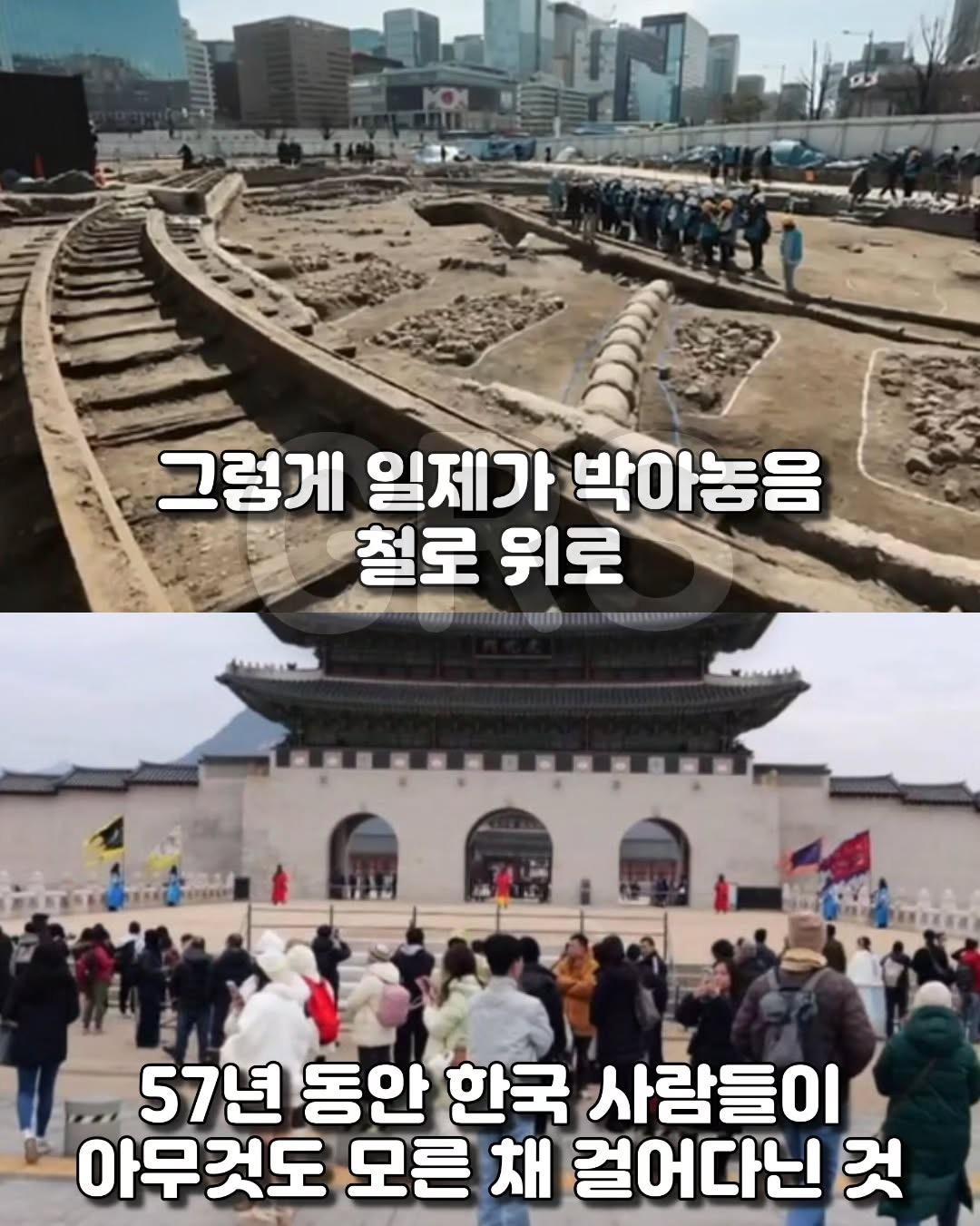 강점기 일본이 광화문 앞 도로에 한 짓거리