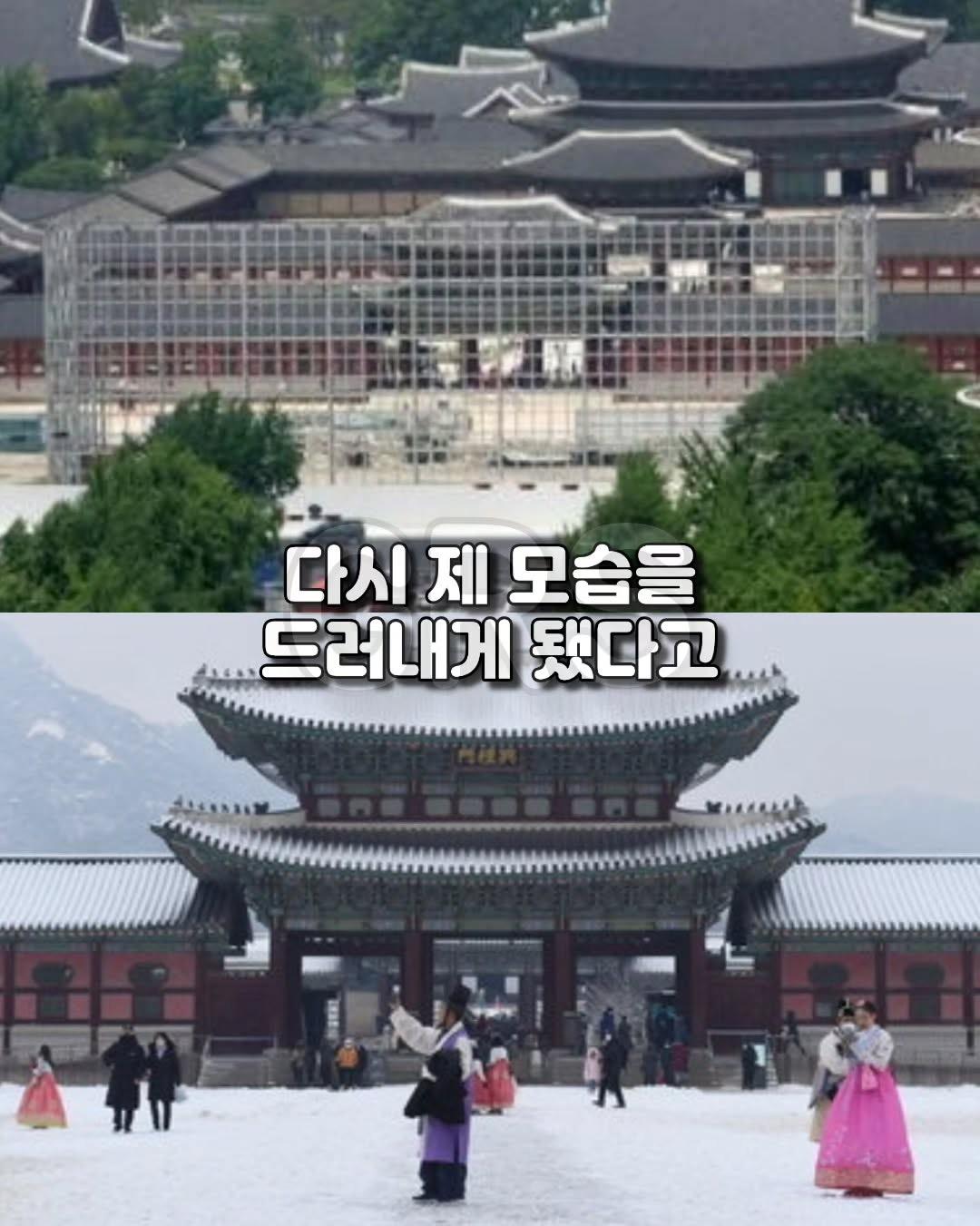 강점기 일본이 광화문 앞 도로에 한 짓거리