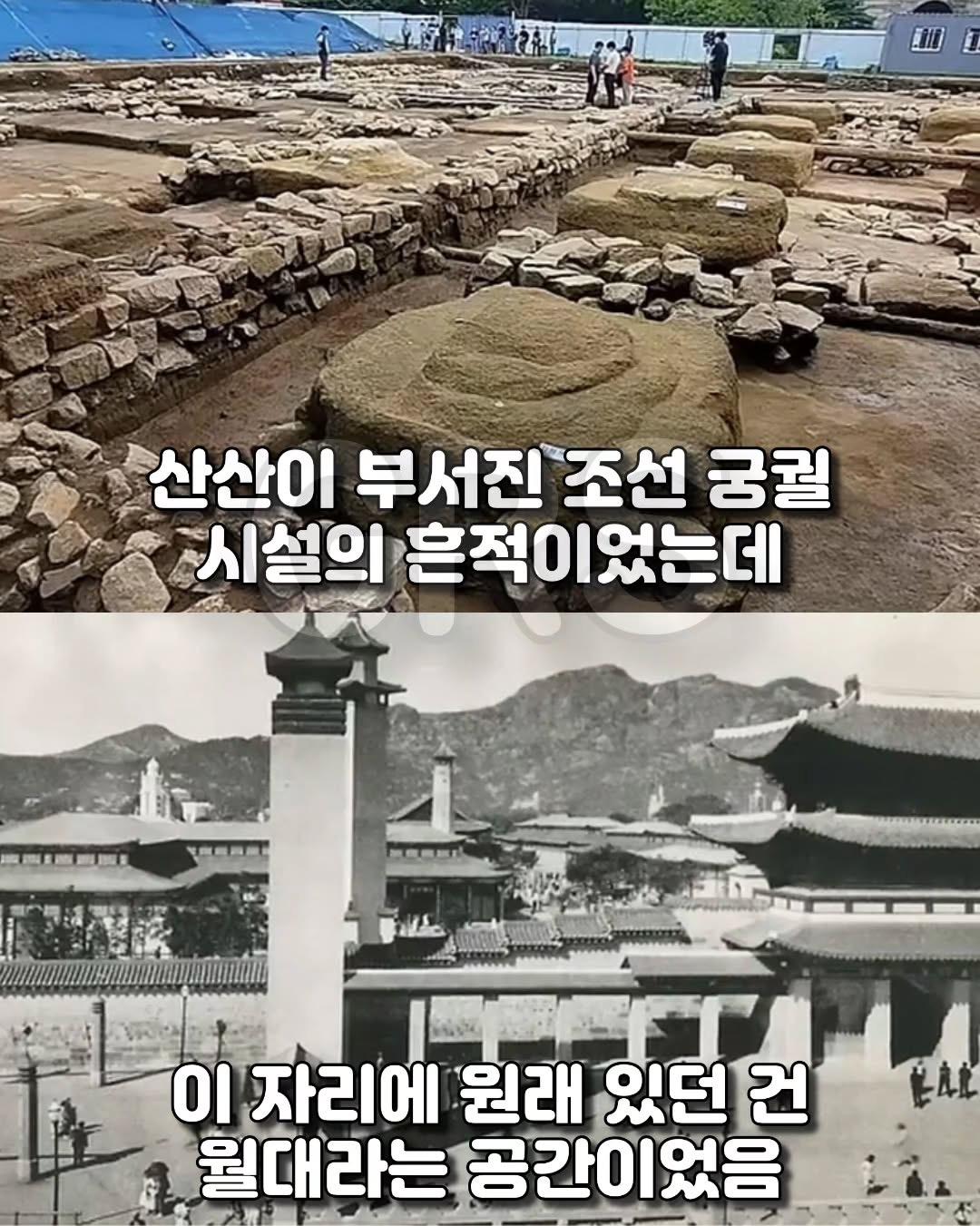 강점기 일본이 광화문 앞 도로에 한 짓거리