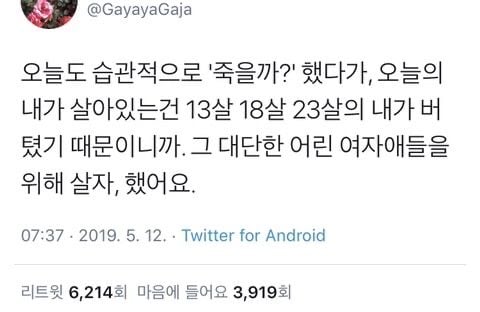 인생이 이유없이 불행하게 느껴진다면 습관 점검