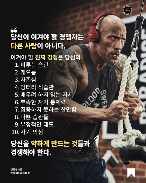인생이 이유없이 불행하게 느껴진다면 습관 점검