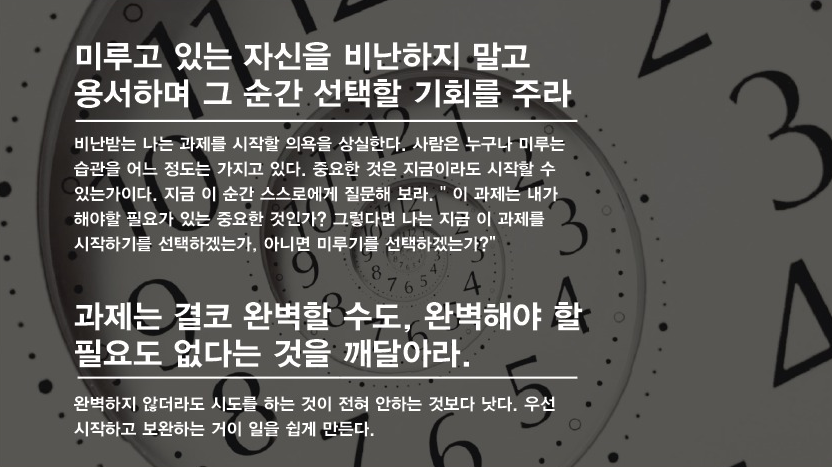 인생이 이유없이 불행하게 느껴진다면 습관 점검