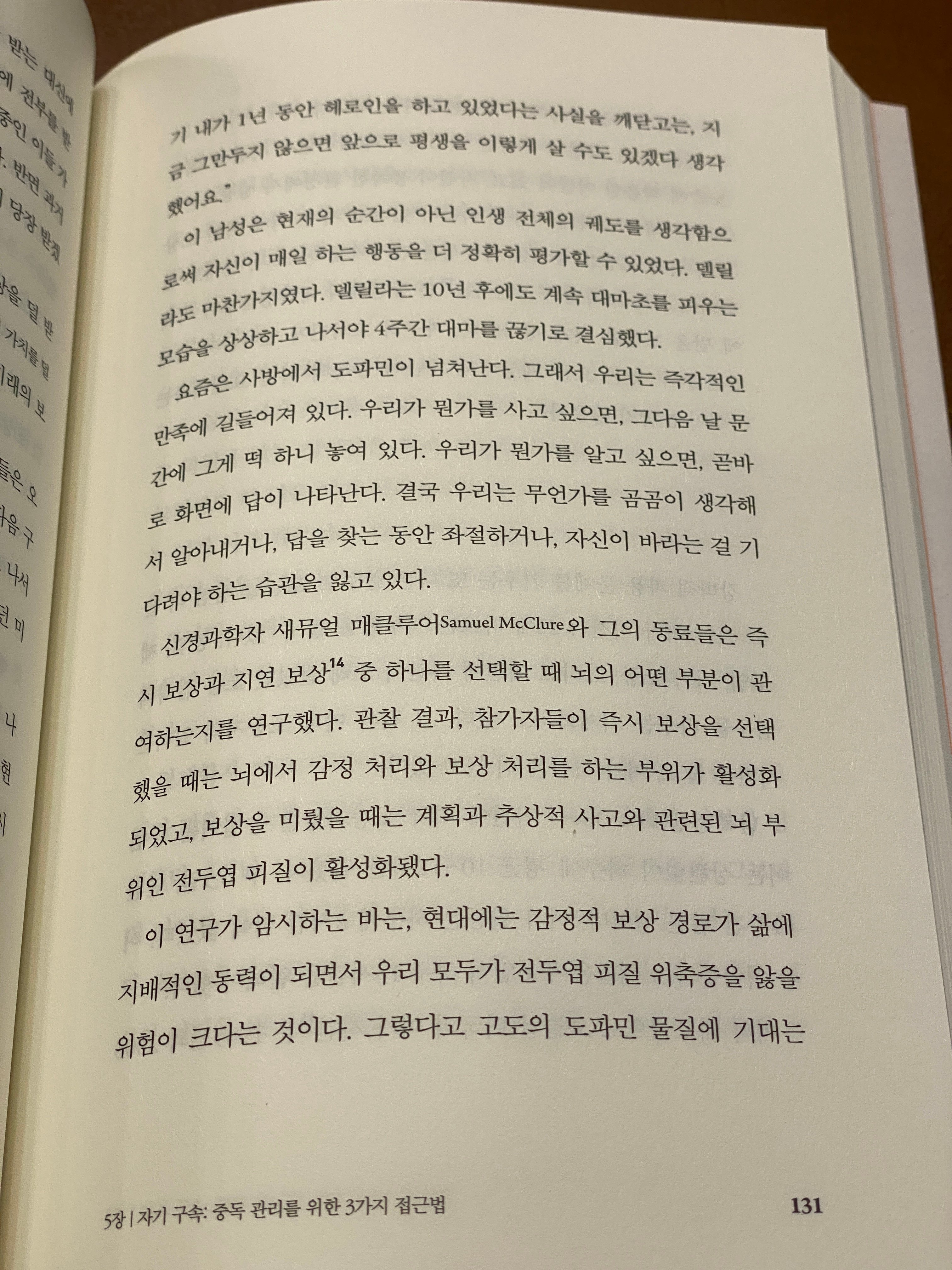 인생이 이유없이 불행하게 느껴진다면 습관 점검