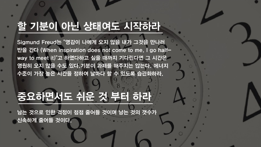 인생이 이유없이 불행하게 느껴진다면 습관 점검