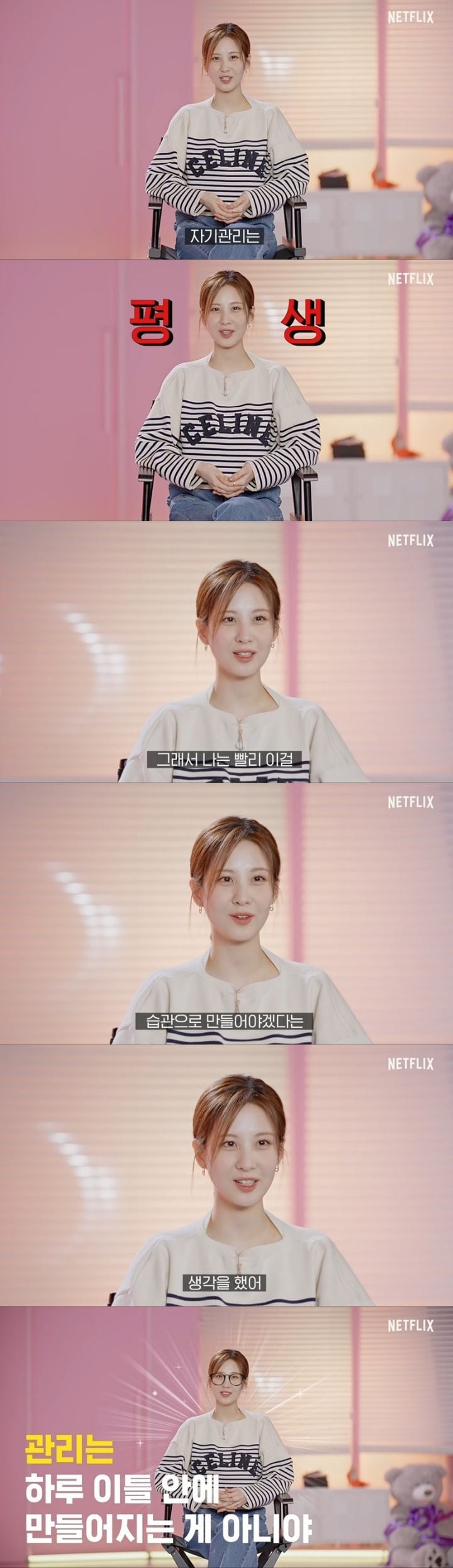 인생이 이유없이 불행하게 느껴진다면 습관 점검