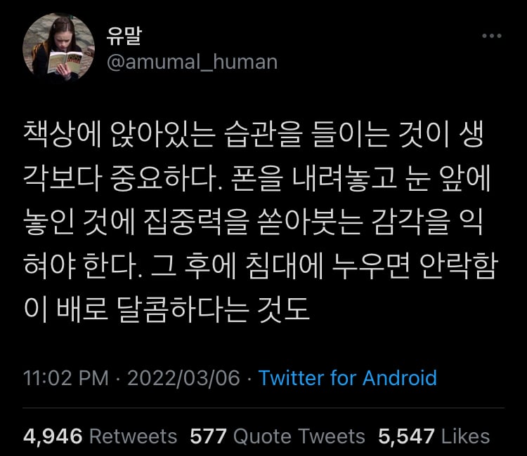 인생이 이유없이 불행하게 느껴진다면 습관 점검