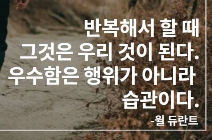 인생이 이유없이 불행하게 느껴진다면 습관 점검