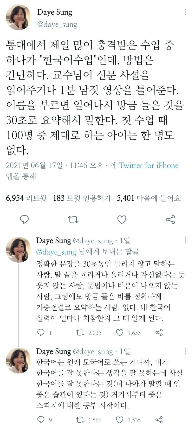 인생이 이유없이 불행하게 느껴진다면 습관 점검