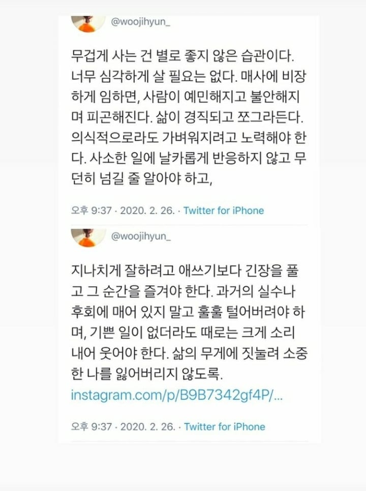 인생이 이유없이 불행하게 느껴진다면 습관 점검