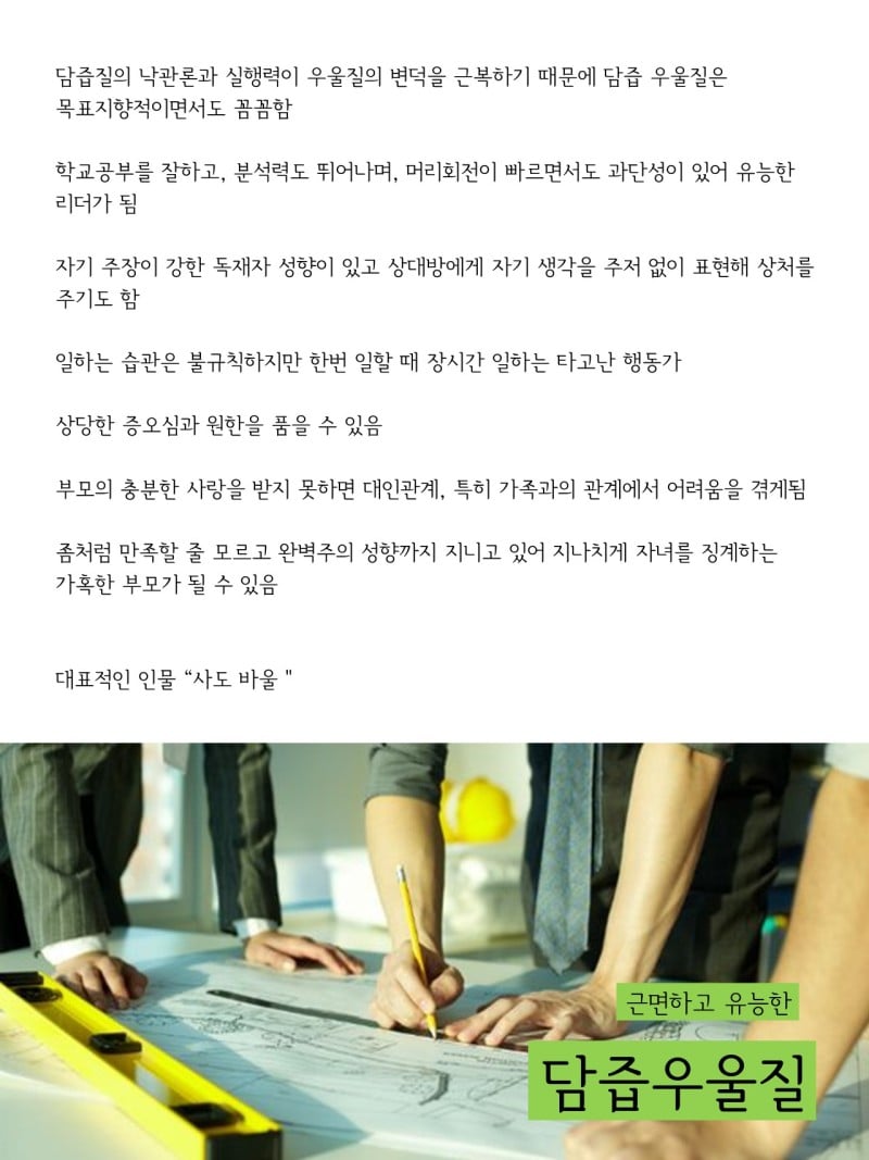 인생이 이유없이 불행하게 느껴진다면 습관 점검