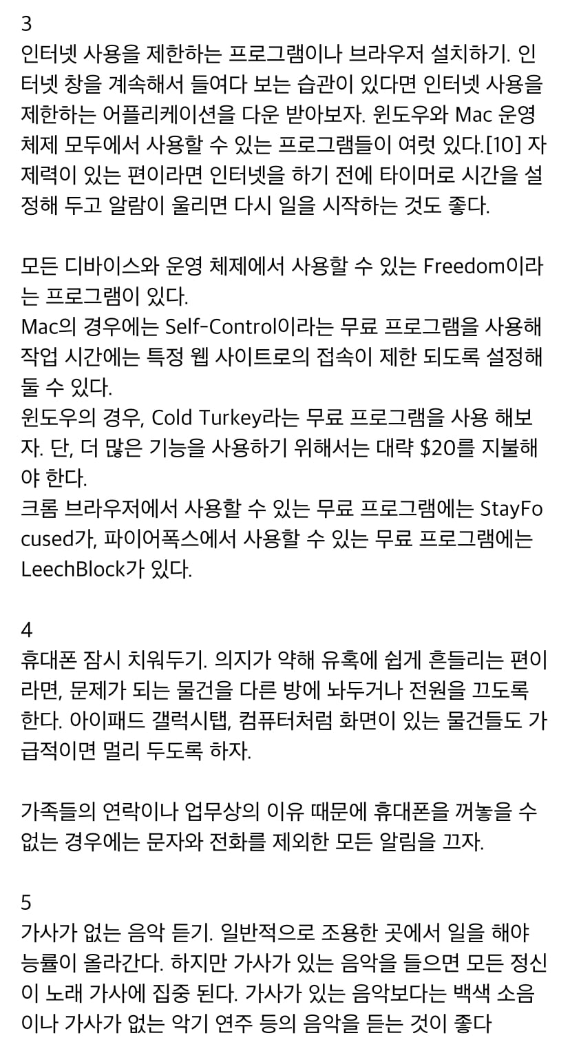 인생이 이유없이 불행하게 느껴진다면 습관 점검