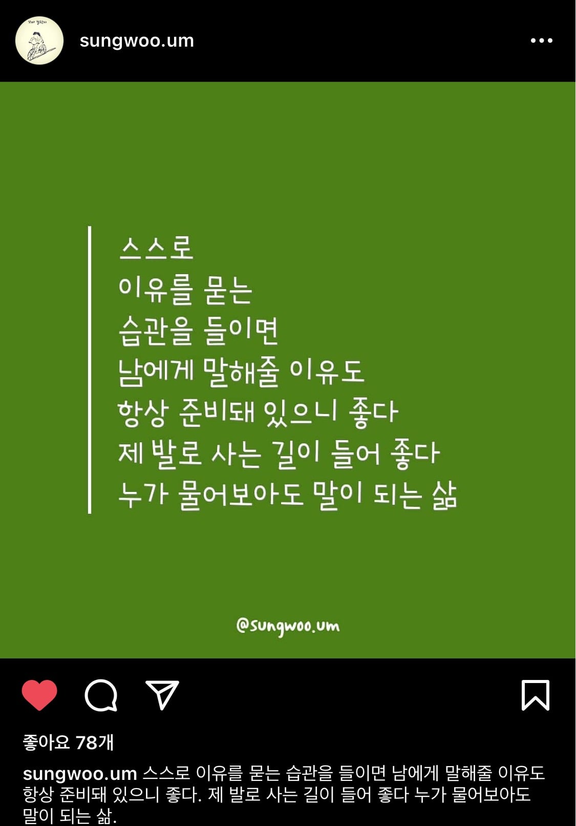 인생이 이유없이 불행하게 느껴진다면 습관 점검
