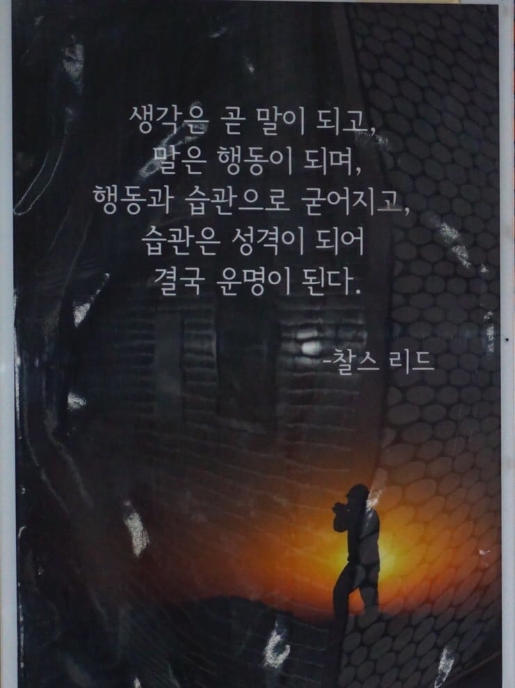 인생이 이유없이 불행하게 느껴진다면 습관 점검