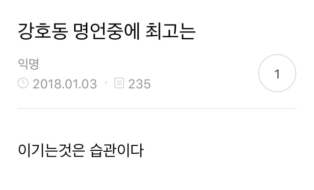 인생이 이유없이 불행하게 느껴진다면 습관 점검