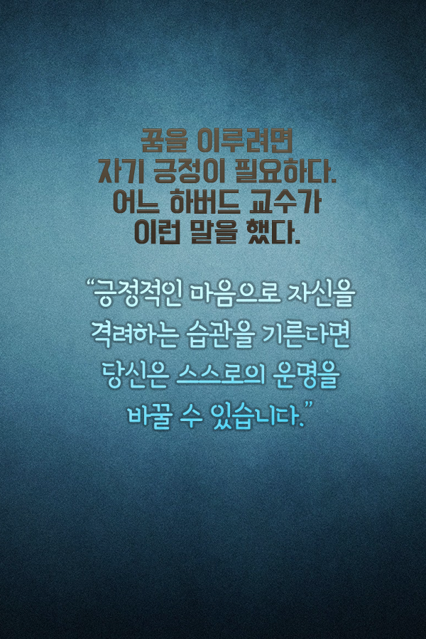 인생이 이유없이 불행하게 느껴진다면 습관 점검