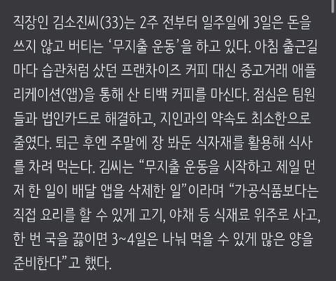 인생이 이유없이 불행하게 느껴진다면 습관 점검