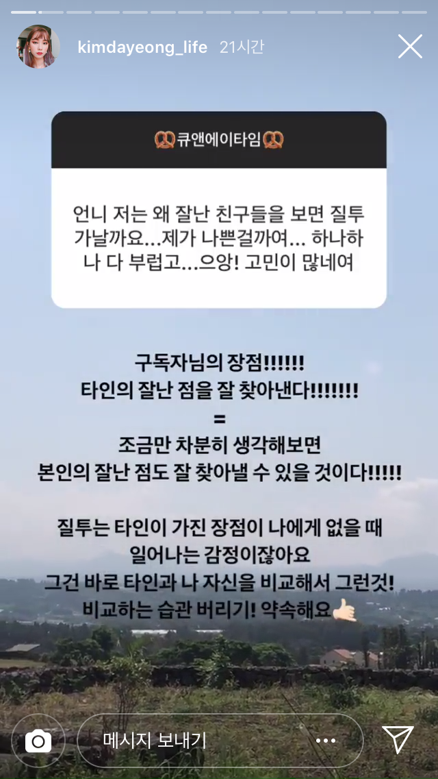 인생이 이유없이 불행하게 느껴진다면 습관 점검