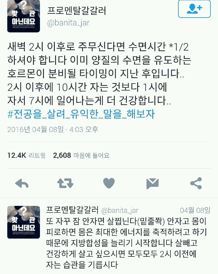 인생이 이유없이 불행하게 느껴진다면 습관 점검