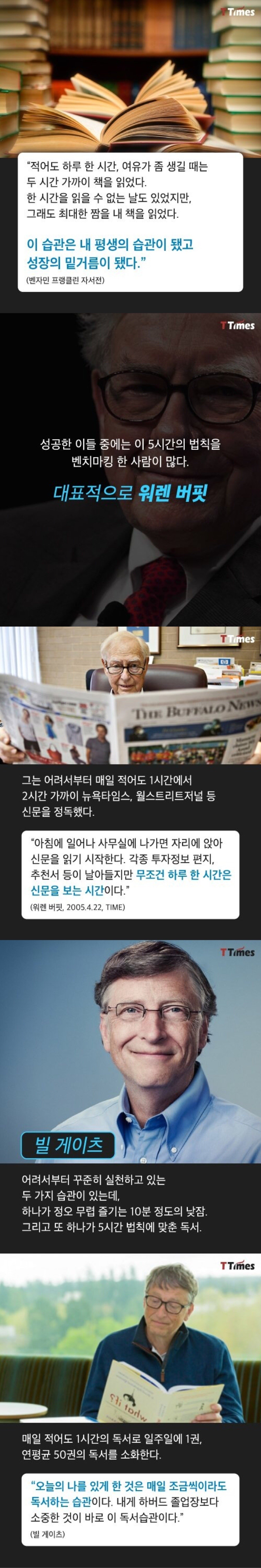 인생이 이유없이 불행하게 느껴진다면 습관 점검