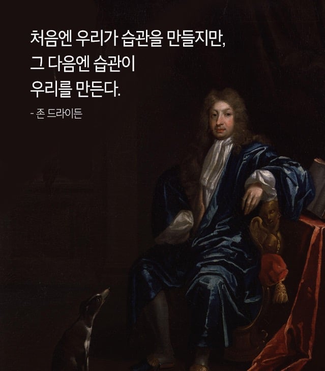 인생이 이유없이 불행하게 느껴진다면 습관 점검