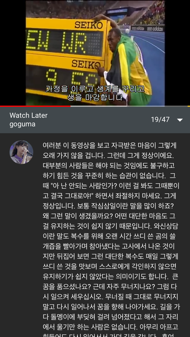 인생이 이유없이 불행하게 느껴진다면 습관 점검