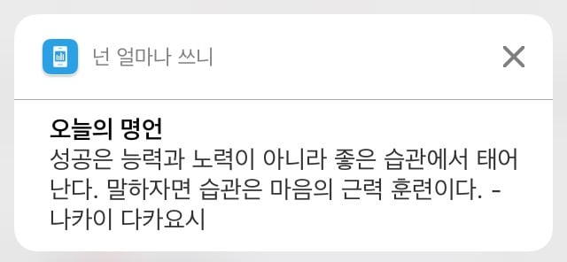인생이 이유없이 불행하게 느껴진다면 습관 점검