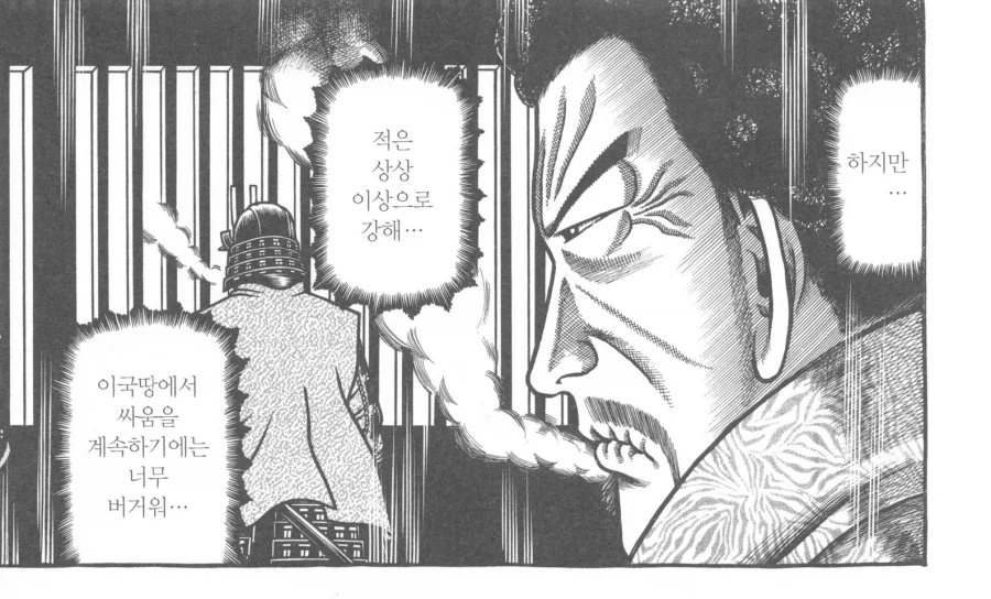 임진왜란 당시 뇌절하다가 인격배설로 죽은 일본 장수