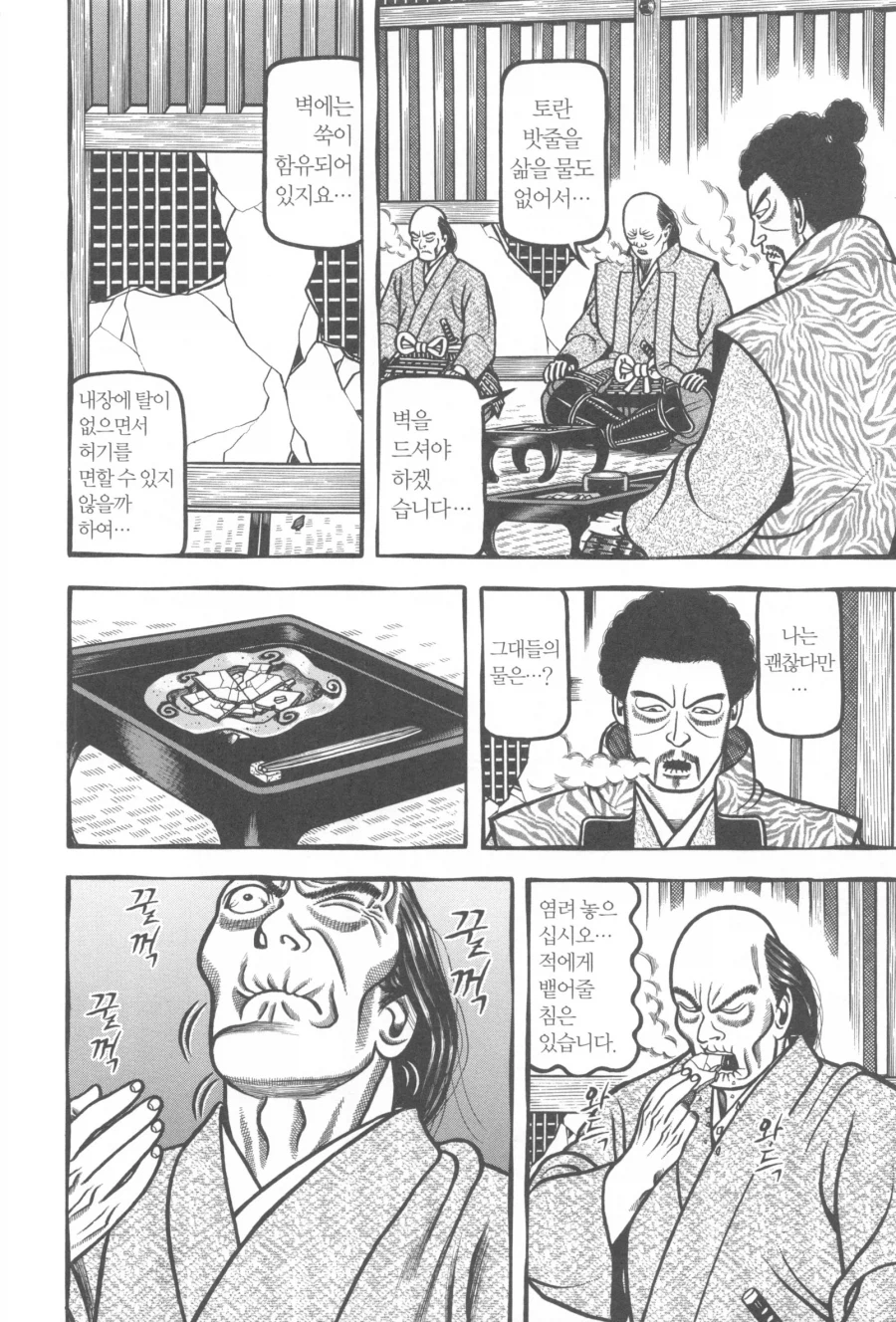 임진왜란 당시 뇌절하다가 인격배설로 죽은 일본 장수