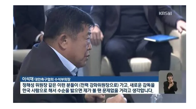 세계최강 한국양궁대표팀도 외국인감독 선임