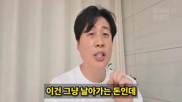 장사의신이 가세연 김세의 부실 채권 매입하려는 이유