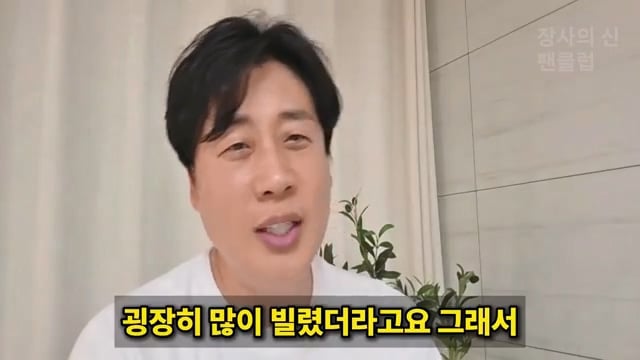 장사의신이 가세연 김세의 부실 채권 매입하려는 이유