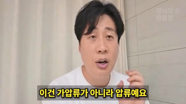장사의신이 가세연 김세의 부실 채권 매입하려는 이유
