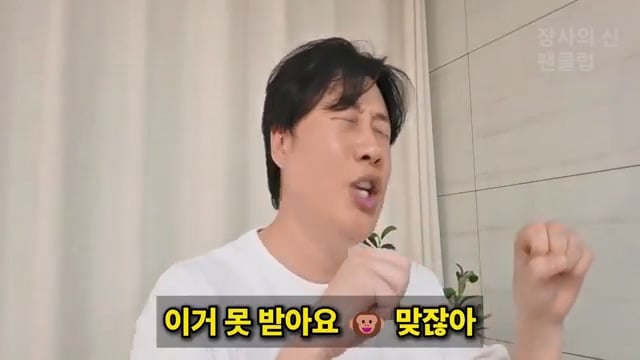 장사의신이 가세연 김세의 부실 채권 매입하려는 이유
